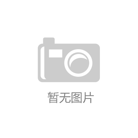 j9九游会-真人游戏第一品牌美邦洁净公司